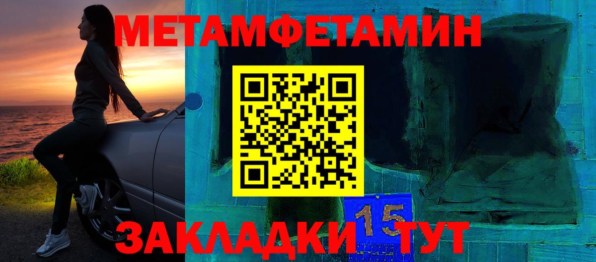 Лабинск  АМФЕТАМИН  Вход с VPN  Амфетамин Розовый  Amphetamine 