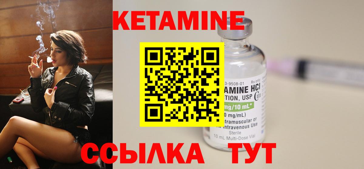 Alpha PVP СК   Вход с VPN  Лабинск  Меф   ГАШИШ  COCAIN  Каннабис 