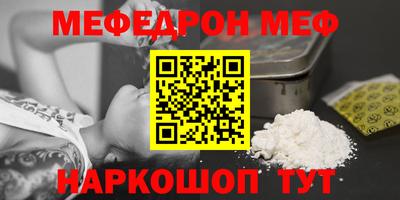 марихуана Донецк