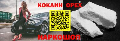 ALPHA PVP Бузулук