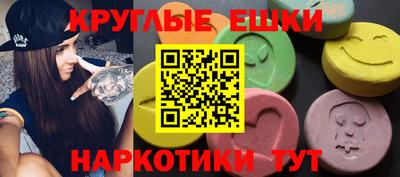 ALPHA PVP Бузулук