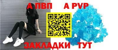 a pvp Будённовск