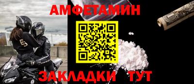 a pvp Будённовск
