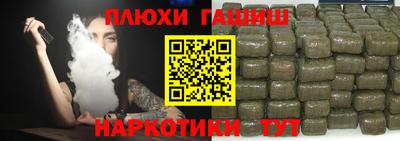 ALPHA PVP Бузулук