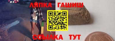 ALPHA PVP Бузулук