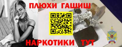 ALPHA PVP Бузулук