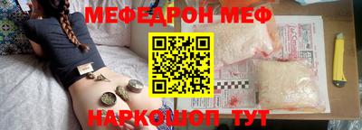 ALPHA PVP Бузулук