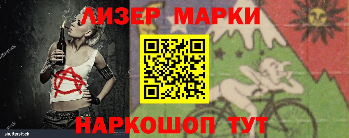 Лабинск  blacksprut онион  Вход с VPN  LSD-25 экстази кислота 