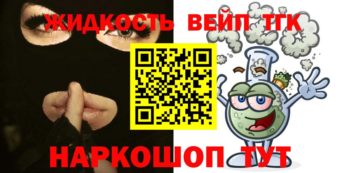 Дистиллят ТГК Wax Лабинск