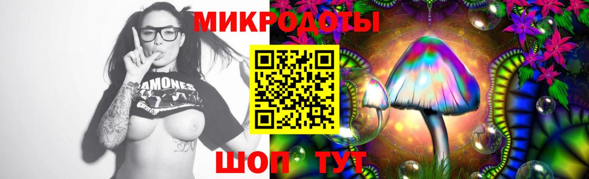 Галлюциногенные грибы мицелий  Вход с VPN  Псилоцибиновые грибы мицелий  Лабинск 