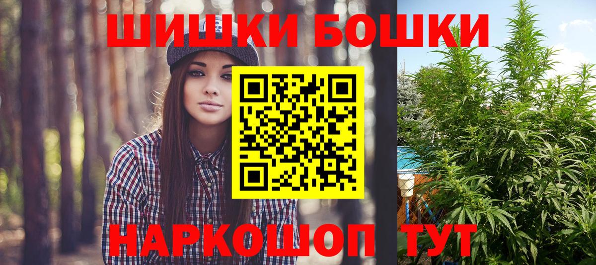 Каннабис конопля Лабинск